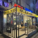 [둔촌동역 고기집] 회식하기 좋은 성내동 제주 흑돼지 삼겹살 맛집 &#34;근돈이&#34; 솔직 후기
