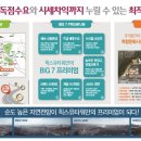 첨단카센터 이미지