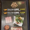 도토리편백집(용산점)