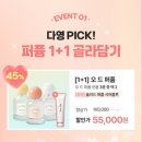 스티미 | [리뷰]루아페 오 드 퍼퓸 찐솔직후기/내돈내산(?)