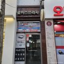 로하스프라자 | 부천시청 애견카페 반려견없이 입장가능 멍스냅