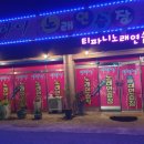 티파니 노래연습장 이미지