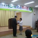 기계면 버드내 작은도서관 이미지