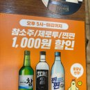 동평화시장 | 동대구 맛집 평화시장 똥집을 잘 아는 남자
