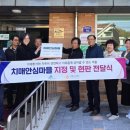 신흥1리 마을회관 이미지