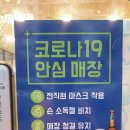신쭈꾸미하남우산점 이미지