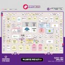 마이몽드 | 마곡 베이비페어 마곡유교전 마더케이가격 픽셀유팡 아기수전샤워기 베페 핫딜 가격비교 마이비베 방문후기