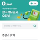 거북이주유소 이미지