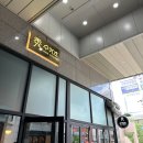 수카츠 - 창원시 마산회원구 북성로 135 | 수카츠