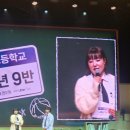 영석슈퍼