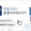김경수법률사무소 이미지