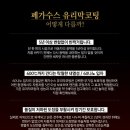 뉴타워빌딩 이미지