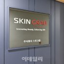 피니프