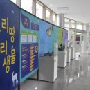 콩세계과학관 이미지