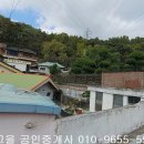 광주광역시 동구 산수동 임야595제곱,매2억,광주광역시주택매매,동구주택매매,산수동주택매매 이미지