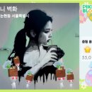 피크민 엽서 백업