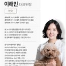 마석동물병원 이미지