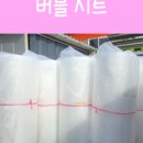신광종합유통