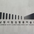 슬로우빌혼불