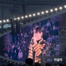 T-2 | 20260405 박효신 A&amp;E 콘서트 E2구역 카카오T버스 수원 후기