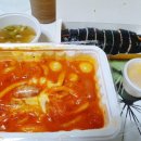 윤쓰패밀리