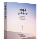 칠십번가