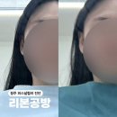 청주 퍼스널컬러 여쿨라 진단 후기 | 청주 리본공방