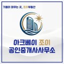 송도힐테라스 공인중개사사무소 | 힐스테이트 송도 더테라스 오피스텔 3룸 아파텔 매매가3억9000만원