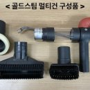 골드스팀실내세차 이미지