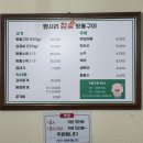 김해뒷통구이 네이버블로그