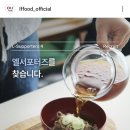 푸드더엘 이미지