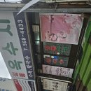 House Sincere | [천안] 신부동 수육 칼국수 맛집 옥수사 내돈내산 후기