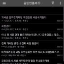 화갤러리 이미지