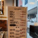 사상맛집사상금돼지 이미지