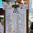 카페 백담 이미지
