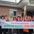 화수2리 경로당 네이버블로그