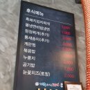 제주부리는돼지 이미지