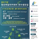 바른인력 이미지
