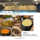 일광해빛식당 이미지