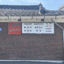 옥천느티나무막국수 이미지