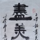 진선 이미지