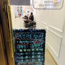 88개발소 이미지