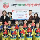 한울타리어린이집 이미지