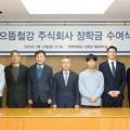 주식회사 으뜸자동차 이미지