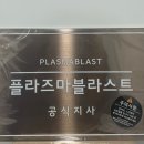 소희에스테틱 네이버블로그