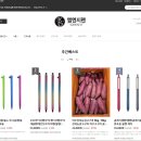 엠엔지펜