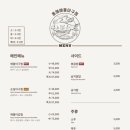 동해해물아구찜 이미지