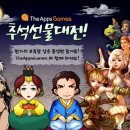 디 앱스