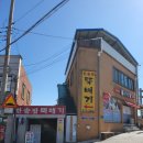 한솥밥뚝배기
