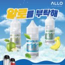 킹 베이퍼 이미지